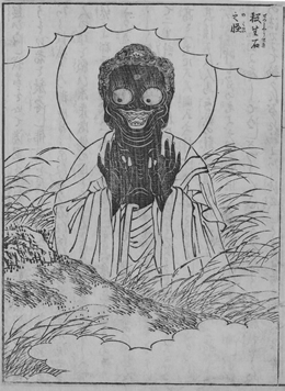 画像；日本仏教における仏の正体